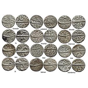 Mughal Jahangir Delhi Mint Full 12 Ilahi Months Set Silver Rupee