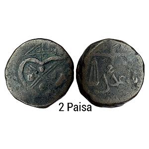 EIC Bombay Presidency Copper 2 Pice