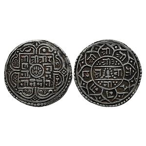 Nepal Rana Bahadur SE 1713 Silver 1 Mohur
