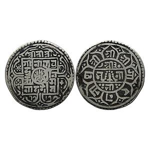 Nepal Girvan Yuddha Bikram Shah SE 1731 Silver 1 Mohur