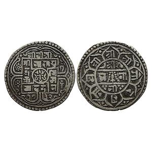 Nepal Girvan Yuddha Bikram Shah SE 1732 Silver 1 Mohur