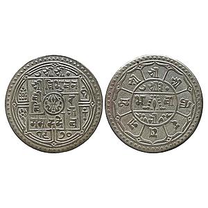 Nepal Tribhuvana Bir Bikram SE 1970 Silver 2 Mohur
