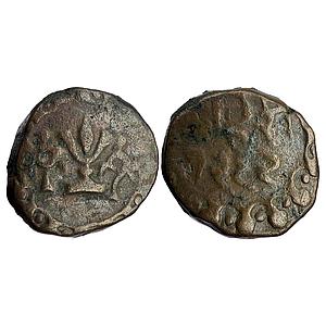 IPS Hyderabad Feudatory Shorapur Bahiri Rajas Copper Paisa