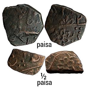 IPS Lunavada State Wakhat Singh Set of 2 Coins Copper Paisa & 1/2 Paisa