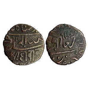 IPS Junagadh State Bahadur Khan INO Muhammad Akbar II Junagadh Mint Copper Dokdo
