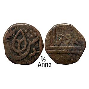 IPS Indore State INO Shah Alam II Copper 1/2 Anna
