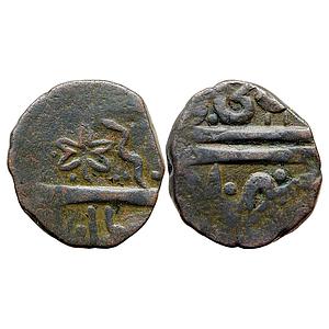 IPS Gwalior State Jayaji Rao INO Ali Jah Bahadur Burhanpur Mint Copper Paisa