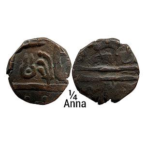 IPS Indore State INO Shah Alam II Maheshwar Mint Copper 1/4 Anna