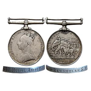 Afghanistan 1878-79-80 Medal Queen Victoria Silver Medal