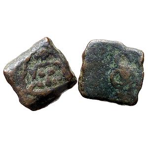 Ancient Malwa Region Copper Unit