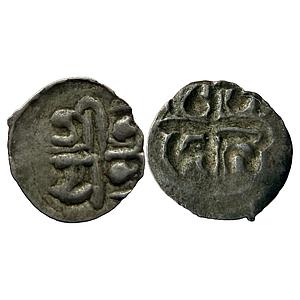 Nepal Malla Dynasty Jaya Prakash Malla Silver Dam