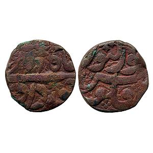 Mughal Akbar Gorakhpur Mint Ilahi Month Khurdad Gemini Copper Dam