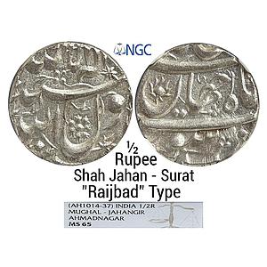 Mughal Shah Jahan Surat Mint Raijbad Type Pre-Accession Issue Silver 1/2 Rupee