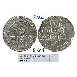 IPS Nawanagar State Jam Vibhaji Silver 5 Kori