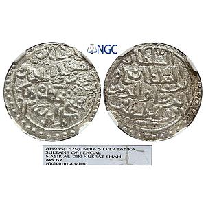 Bengal Sultan Nasir Al-Din Nusrat Shah Muhammadabad Mint Silver Tanka