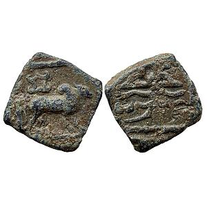 Ancient Western Kshatrapas Kardamaka Family Lead Unit