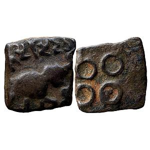 Ancient Vidarbha Satavahanas Siri Sadavahana Copper Unit