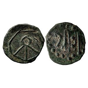 Hindu Medieval Gujarat Chudasama Dynasty Copper Unit