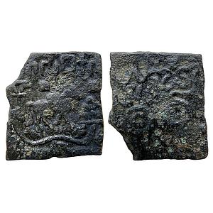 Ancient Vidarbha Pre-Satavahana Period Sebakas Copper Unit
