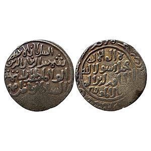 Delhi Sultan Shams Al-Din Iltutmish in the name of the caliph-al-Nasir Silver Tanka