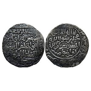 Bengal Sultan Shams Al-Din Iltutmish citing Abbasid Caliph al-Mustansir Lakhnauti Mint Sil