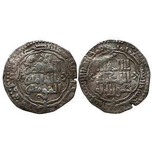 Abbasid al-Musta'sim Madinat Al-Salam Mint Silver Dirham