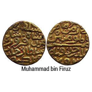 Delhi Sultan Muhammad bin Firuz No Mint Gold Tanka