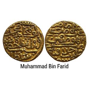 Delhi Sultan Muhammad Bin Farid Gold Tanka