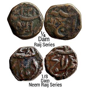 Mughal Jahangir Agra Mint Delhi Mint Set of 2 Coins Raij Series Copper 1/4 Dam & 1/8 Dam