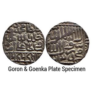 Delhi Sultan Muhammad Adil Shah Suri Mintless type Silver Rupee
