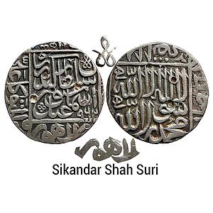 Delhi Sultan Sikandar Shah Suri Lahore Mint Silver Rupee