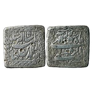 Mughal Jahangir Agra Mint ilahi type Month Shahrewar Virgo Silver Square Rupee