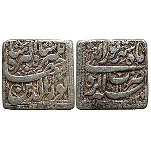 Mughal Jahangir Agra Mint ilahi type Month Shahrewar Virgo Silver Square Rupee