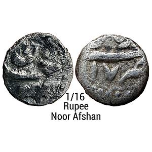 Mughal Jahangir Burhanpur Mint Silver 1/16 Rupee