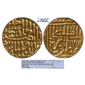 Gujarat Sultan Shams al-din Muzaffar Shah III Gold Tanka