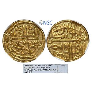 Gujarat Sultan Shams al-Din Muzaffar II Muhammadabad? Mint Gold Tanka