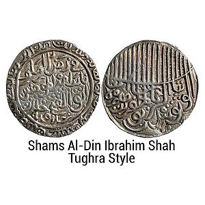 Jaunpur Sultan Shams Al-Din Ibrahim Shah Tughra Style Silver Tanka