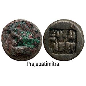 Ancient Panchala Pre-Kushana Prajapatimitra Copper Unit