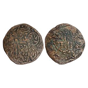 IPS Dhar State Annonymous Issue Copper Paisa