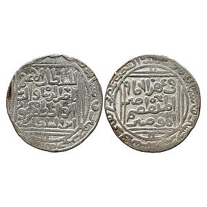 Delhi Sultan Nasir al-Din Mahmud Hadrat Delhi Mint Silver Tanka