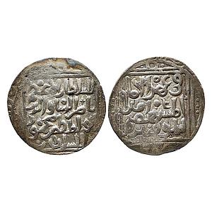 Delhi Sultan Nasir al-Din Mahmud Hadrat Delhi Mint Silver Tanka