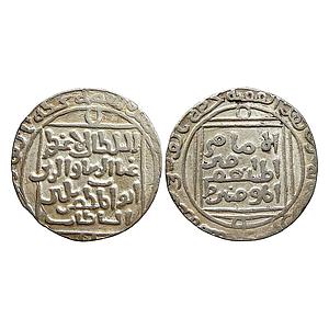 Delhi Sultan Ghiyath al-din Balban Khitta Alwar Mint Silver Tanka