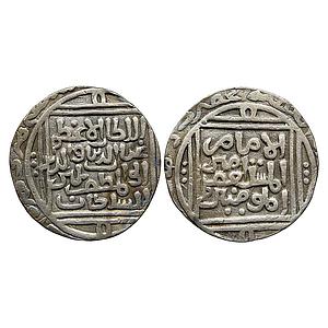 Delhi Sultan Ghiyath al-din Balban Hadrat Delhi Mint Silver Tanka