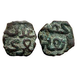 Delhi Sultan Muizz al-Din Kaiqubad Hadrat Dehli Mint Copper Adli