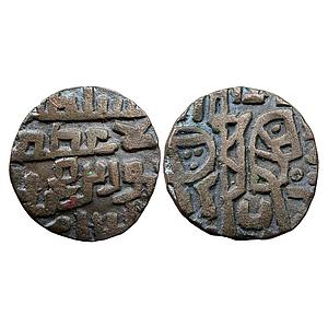 Delhi Sultan Ghiyath al-din Mahmud bin-Muhammad Billon Jital