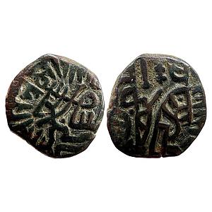 Delhi Sultan Shams ud-din Iltutmish Dehli in the name of the Caliph al-Mustansir Billon Ji