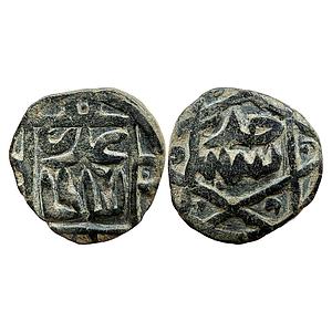 Delhi Sultan Shams ud-din Iltutmish Multan? Mint Copper Adli