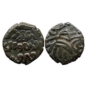 Delhi Sultan Rukn al-din Firuz Shah Budaun Mint Billon Jital