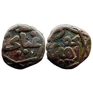 Delhi Sultan Ghiyath al-din Balban Hadrat Dehli Mint Copper Adli
