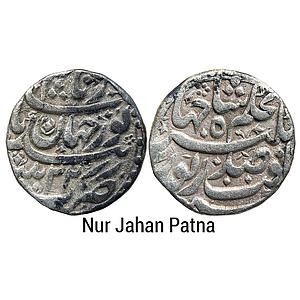 Mughal Nur Jahan Patna Mint Silver Rupee